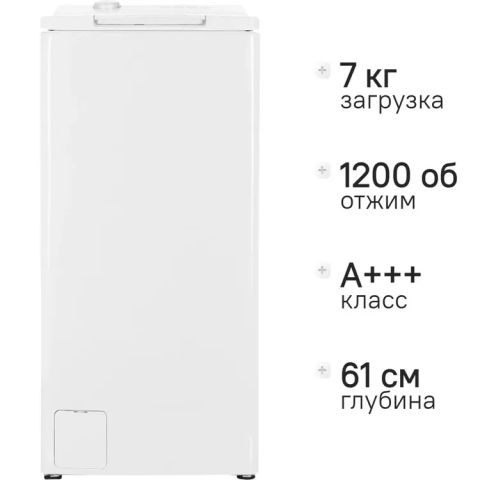 Стиральная машина Korting KWMT 1270 I белый