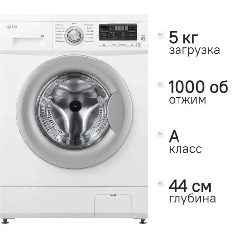 Стиральная машина LG F10B8LD7 белая