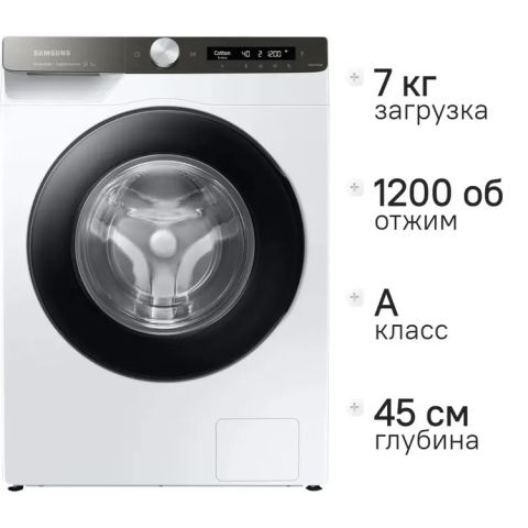 Стиральная машина Samsung WW70AG6S23ATLP белый