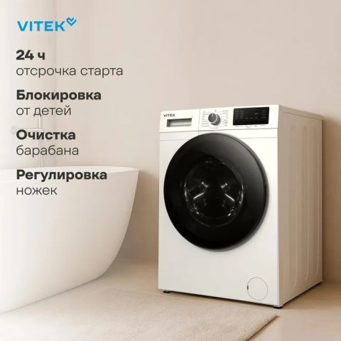 Стиральная машина Vitek VT-WME8201 белый, изображение 5