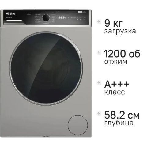 Стиральная машина Korting KWM 58ILS1297 S