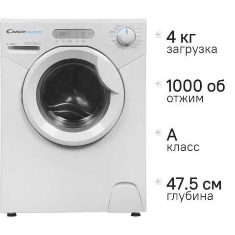 Стиральная машина Candy AQUE 1043D-07 белый