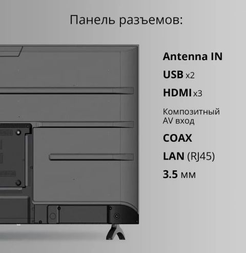 Телевизор Blackton 55FSU32B, изображение 4