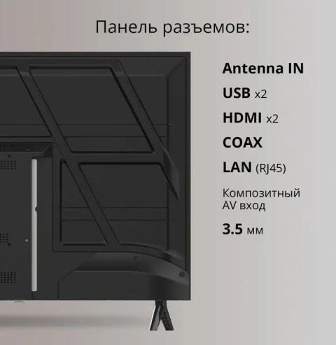 Телевизор Blackton Bt 32FS01B, изображение 5