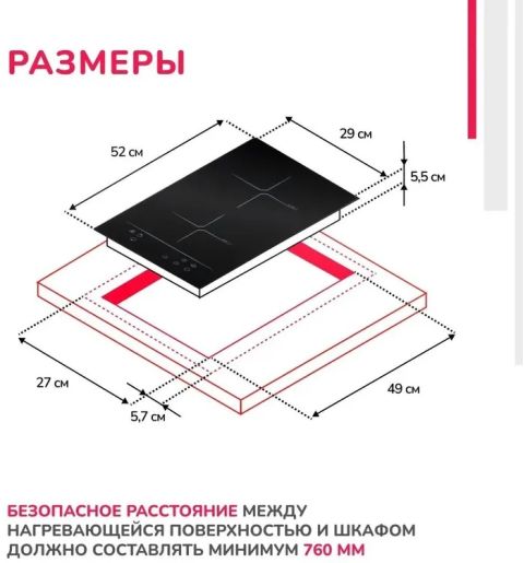 Индукционная варочная панель Simfer H30I72S002 черный, изображение 5
