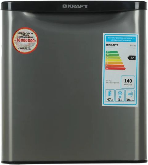 Холодильник Kraft BR 50I серебристый, изображение 3