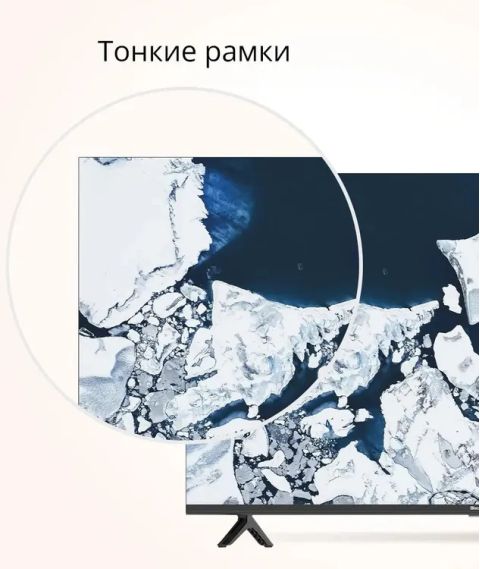 Телевизор Blackton Bt 43FSU32B, изображение 4