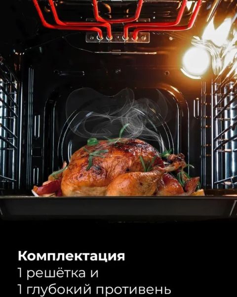 Духовой шкаф LEX EDM 4545 BBL черный, изображение 3