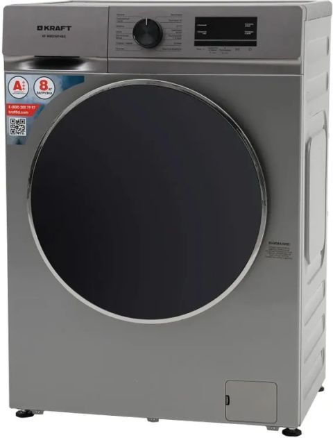 Стиральная машина KRAFT KF-MBDS8148G серый, изображение 3