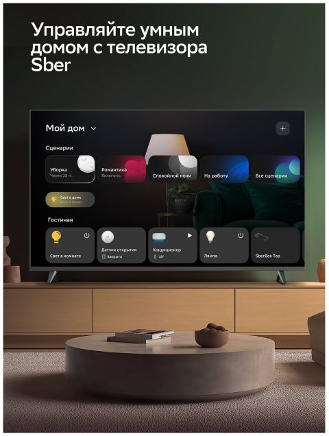 Телевизор Sber SDX-50UQ6032, изображение 5