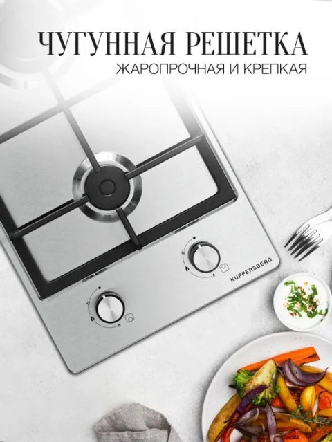 Газовая варочная панель Kuppersberg TS 38 X, изображение 4