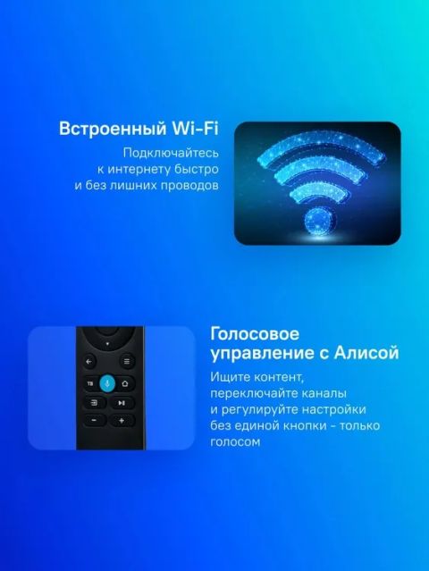 Телевизор BBK 65LEX-8235/UTS2C, изображение 3