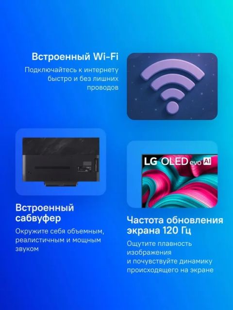 Телевизор LG OLED83C5RLA, изображение 3