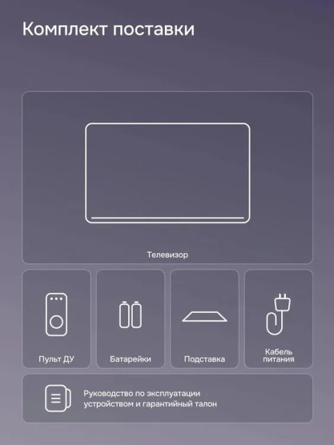 Телевизор PolarLine 65PU51TC-SM, изображение 5