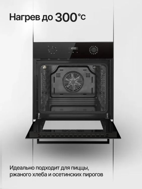 Духовой шкаф Kuppersberg HF 678 B, изображение 3