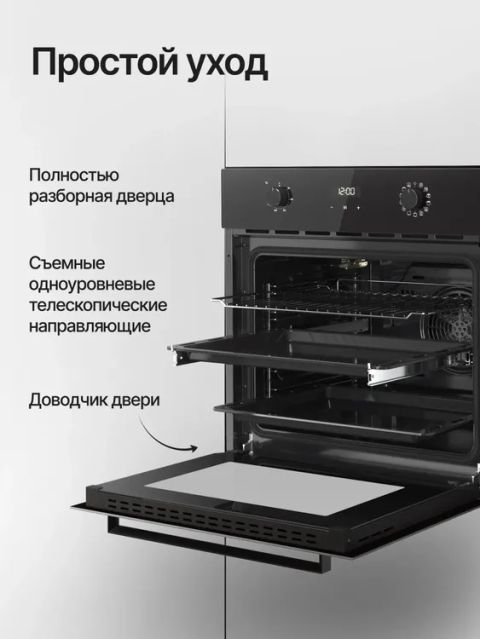 Духовой шкаф Kuppersberg HF 678 B, изображение 5