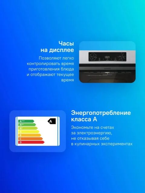 Духовой шкаф Gorenje BOB6737E01X, изображение 5