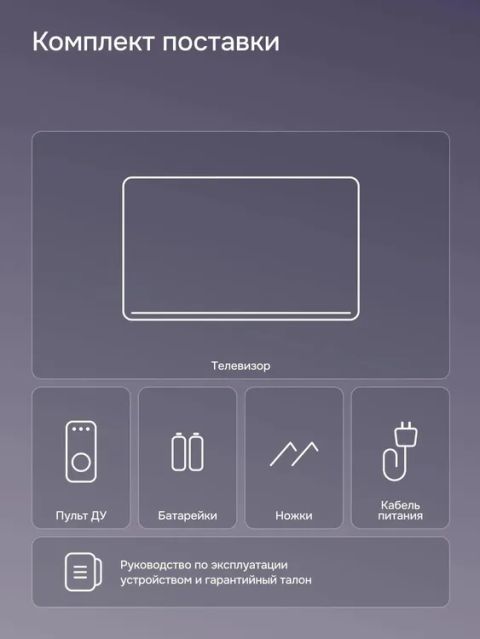 Телевизор PolarLine 43PU11TC-SM, изображение 4