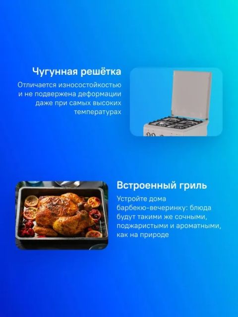 Плита газовая Gefest ПГ 5100-02 0182 бежевый, изображение 3