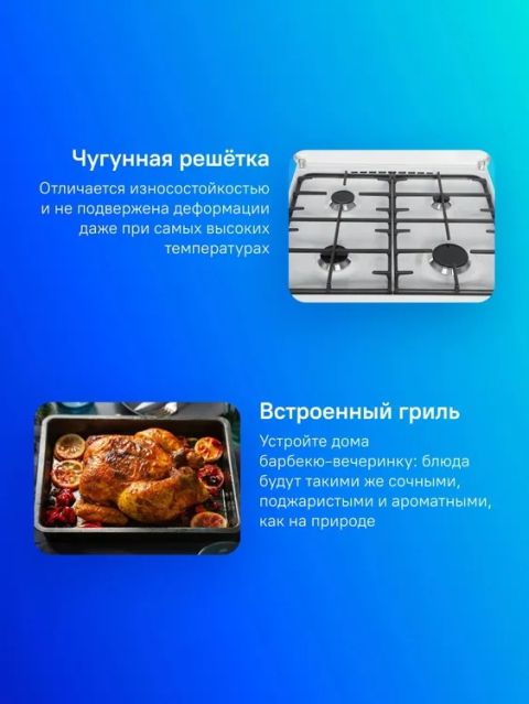 Плита газовая Gefest ПГ 6100-02 0309 белый, изображение 5