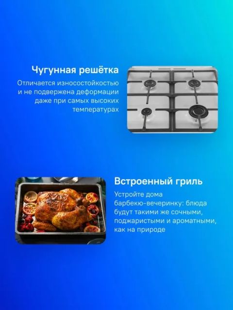 Плита комбинированная Gorenje GK6A20WF белый, изображение 3