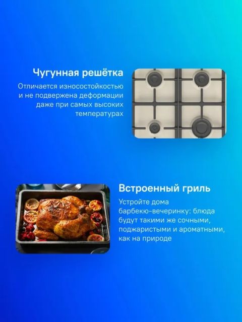 Плита комбинированная Gorenje GKS5B70CLI бежевый, изображение 3