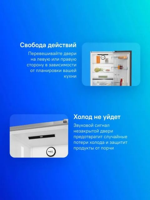 Холодильник Beko B5RCNK363ZXBR антрацит, изображение 3