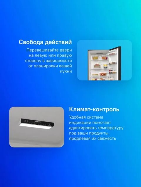 Холодильник Gorenje NRK6202EBXL4 черный матовый, изображение 3