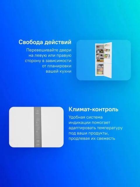 Холодильник Haier CEF537AWD белый, изображение 3