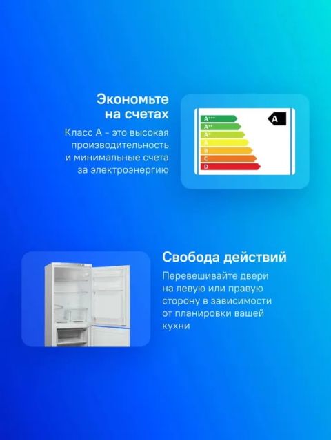Холодильник Indesit ES 15 A белый, изображение 3