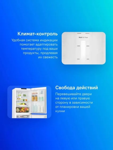 Холодильник LG GA-B419SWJL белый, изображение 3
