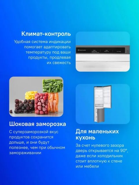 Холодильник LG GA-B509CLCL графитовый, изображение 3