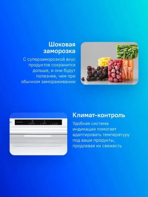 Холодильник LG GA-B509CQCL белый, изображение 3