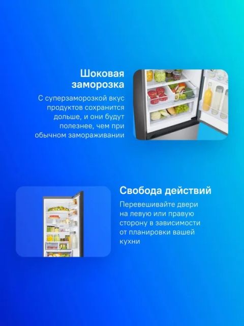 Холодильник Samsung RB38C6B3ES9/EF, изображение 3