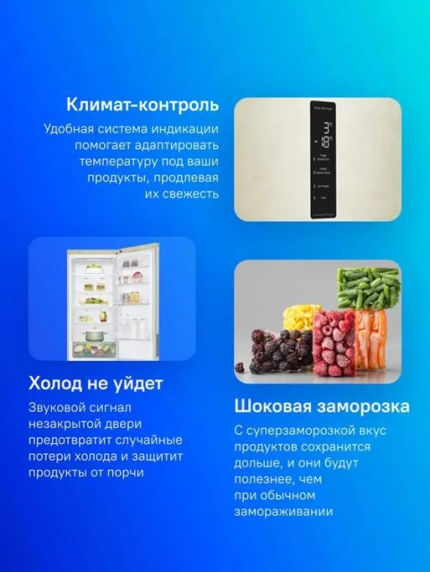 Холодильник LG GA-B509CESL, изображение 3