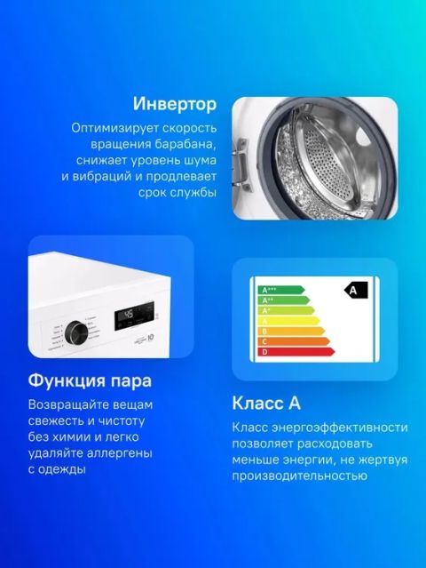 Стиральная машина LG F2Y1WS6W белый, изображение 3