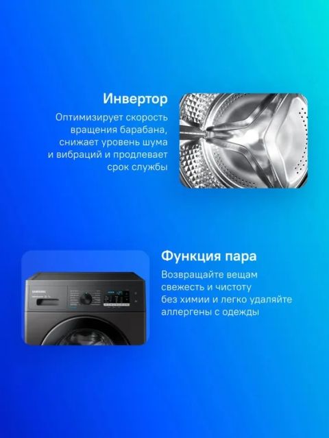 Стиральная машина Samsung WW70AG5S20CXLP нержавеющая сталь, изображение 3