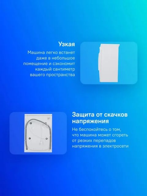 Стиральная машина Atlant СМА 60У105-00 белый, изображение 3