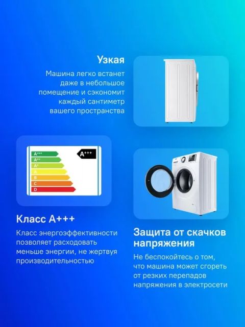 Стиральная машина Atlant СМА 60У1214-01 белый, изображение 3