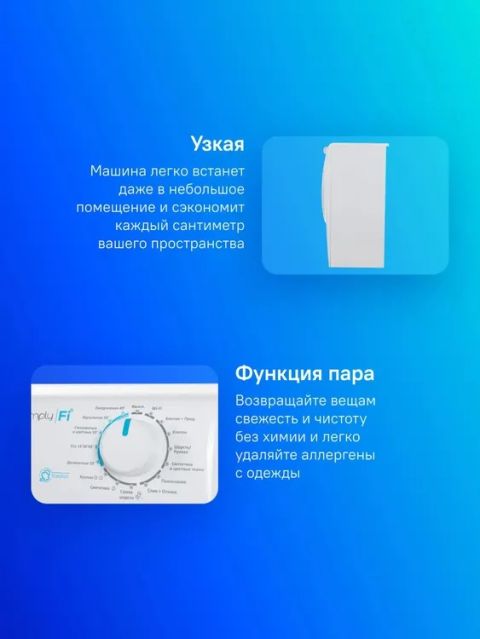 Стиральная машина Candy Smart Pro CSOW4 1364T/2-07 белый, изображение 3