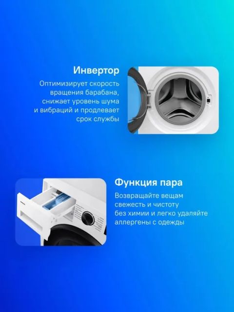 Стиральная машина Gorenje WPNEI72SA1SWIFI/C белый, изображение 3