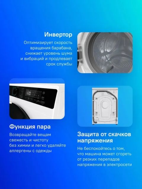 Стирально-сушильная машина Gorenje WD2PA1X64ADAAW/C белый, изображение 3