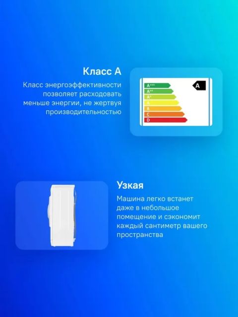 Стиральная машина Hotpoint NUS 5015 S RU белый, изображение 3