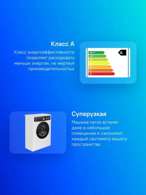 Стиральная машина Indesit MyTime EWUD 4105 BK CIS белый, изображение 3