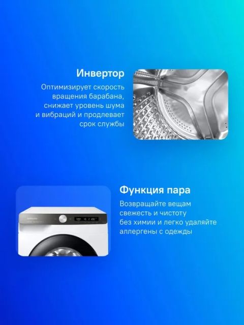 Стиральная машина Samsung WW70AG6S23ATLP белый, изображение 3