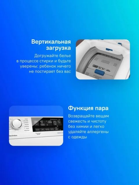 Стиральная машина Electrolux EW6TN3262 белый, изображение 3