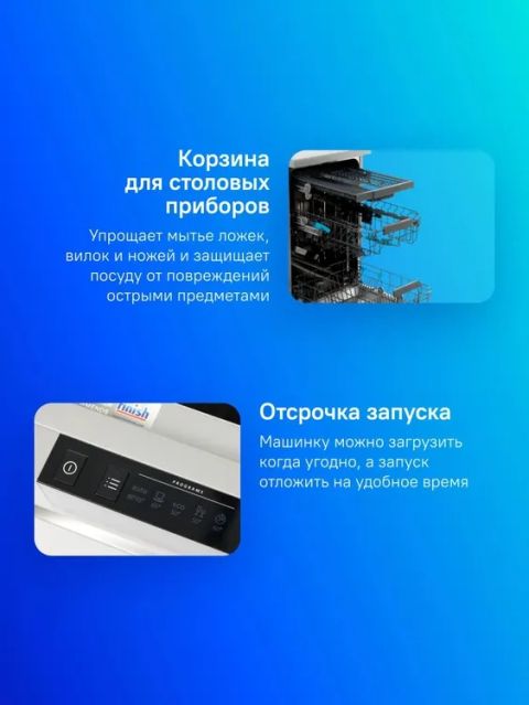 Посудомоечная машина Gorenje GS541D10X нержавеющая сталь, изображение 3