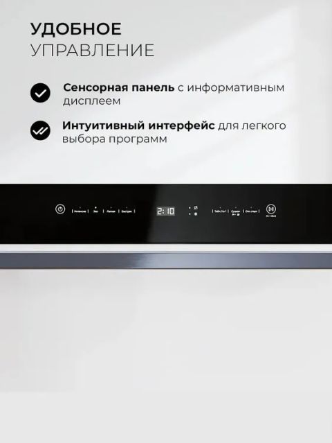 Посудомоечная машина LEX DW4541WH COMPACT белый, изображение 4