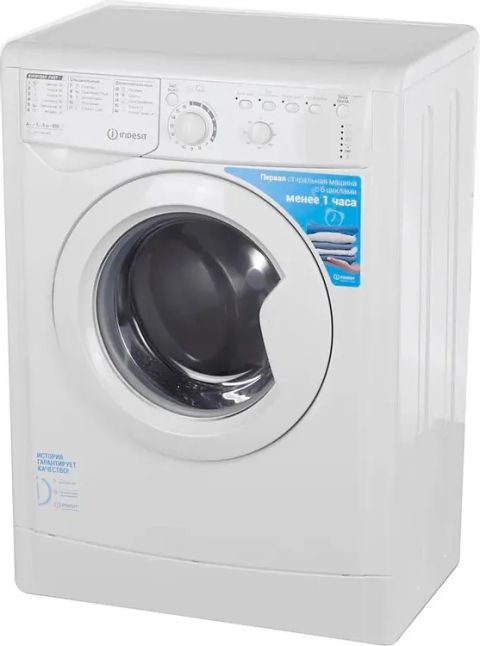 Стиральная машина Indesit EWSB 5085 CIS белый, изображение 3