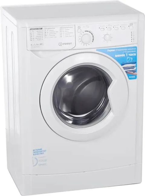 Стиральная машина Indesit EWSB 5085 CIS белый, изображение 4